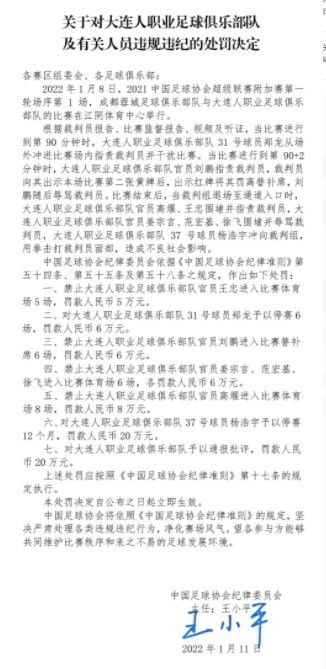 关于拜仁，我预计他们在冬窗会很忙，正如体育总监弗洛因德所说的那样，拜仁希望引进两三名球员，包括中场、右后卫和中后卫，如果拜仁能够找到一位帕瓦尔这样的球员，那他们只需要签下两人就够了。